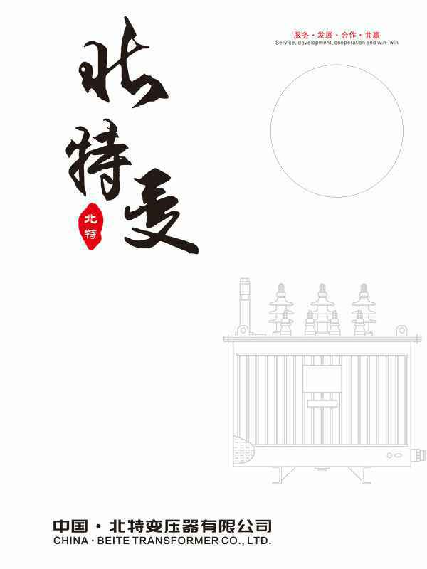 九游网页版入口-九游(中国)